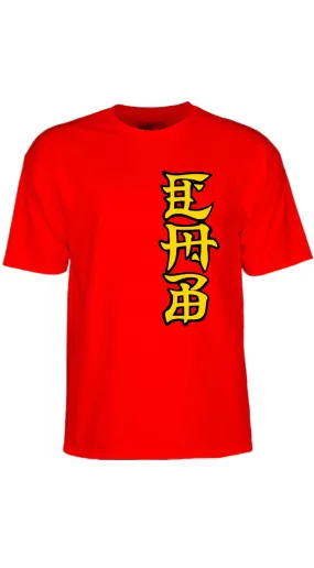 POWELL PERALTA  Caballero Ban This T-Shirt Red- Camiseta